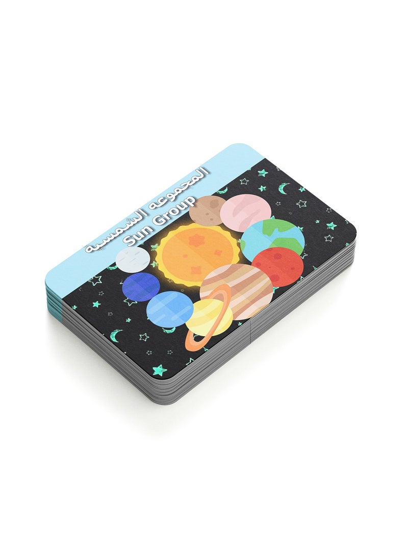 Generic Flash Cards - Augmented Reality - Solar System  - Image 1