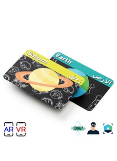 Flash Cards - Augmented Reality - Solar System - pzsku/Z49ED64CC7F142E00ABD5Z/45/_/1705428178/69f37fbf-95cc-4bd8-989b-932f8770b64e