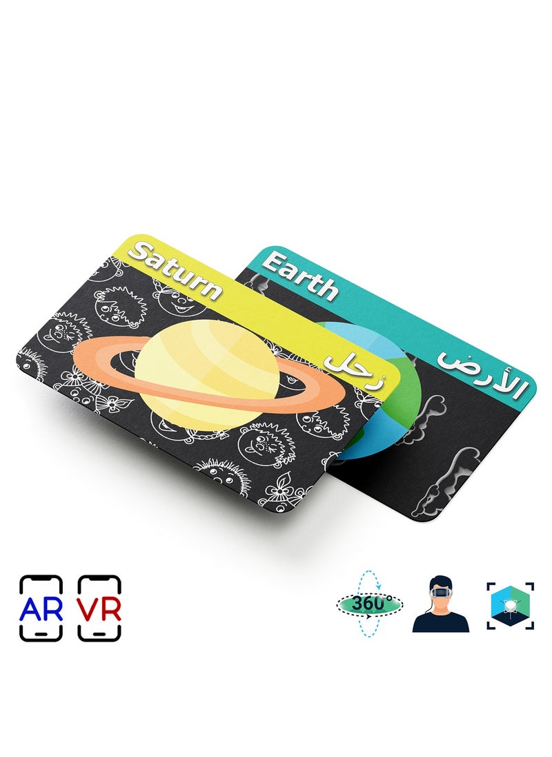 Generic Flash Cards - Augmented Reality - Solar System  - Image 2