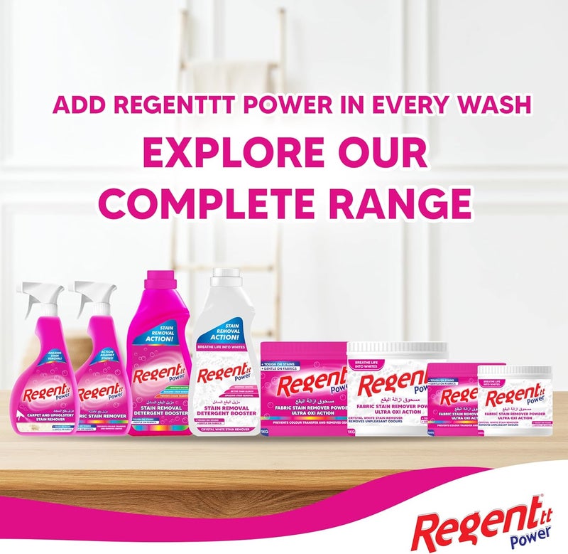 Regent Power منظف بقع الأقمشة القوي ريجنت 500 مل - Image 4