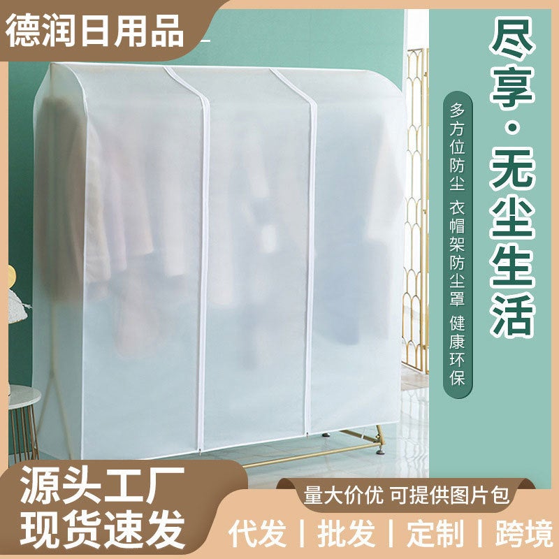Floor-Standing Transparent Dust Cover For Clothes, Waterproof And Moisture-Proof, Washable, Household Clothes Dust Cover, Simple Clothes Rack Dust Bag - Image 2
