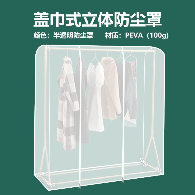 Floor-Standing Transparent Dust Cover For Clothes, Waterproof And Moisture-Proof, Washable, Household Clothes Dust Cover, Simple Clothes Rack Dust Bag - Image 1
