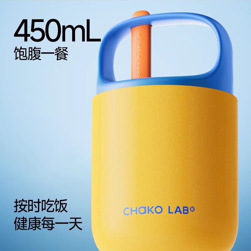 JD Jing Zao Chakolab Student Children's Breakfast Cup, Insulated Cup, Portable, Takeaway, Stylish, with Lid And Spoon, Yogurt Oatmeal Cup - Image 3