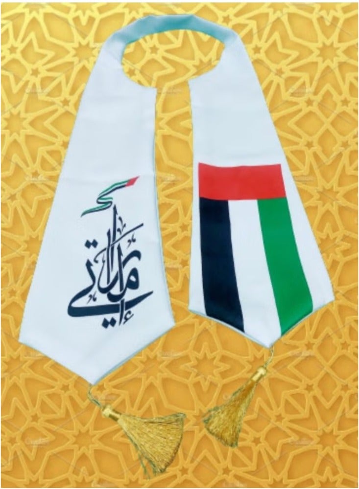 بوتيك الخليج وشاح اليوم الوطني الإماراتي - Image 1