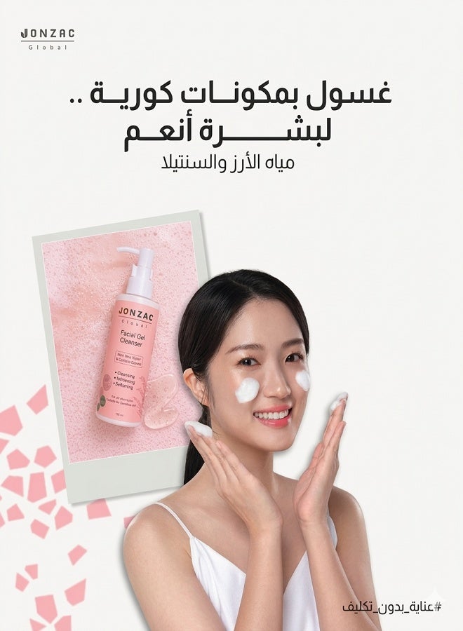 جونزاك غسول جل للوجه - 200 مل - Image 3