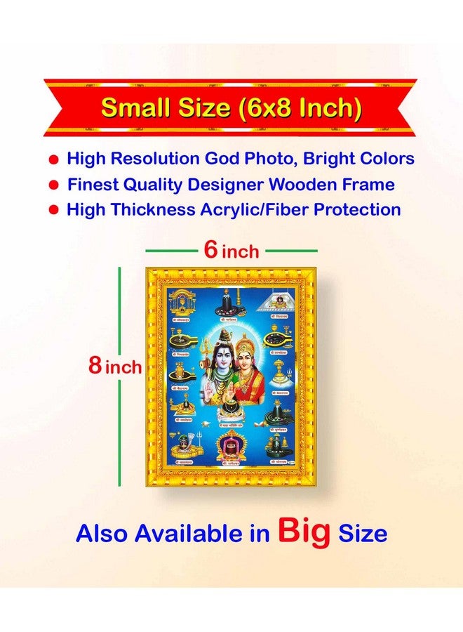 Pavan Photo Laminations Pavan Photo Laminations Shiv Parvati Shiva Parvathi 12 Jyotirling Wall Painting Framed Home Decor (Wood,Matte,Gold,Small Size,6 x 8 Inch) R115S - Image 2