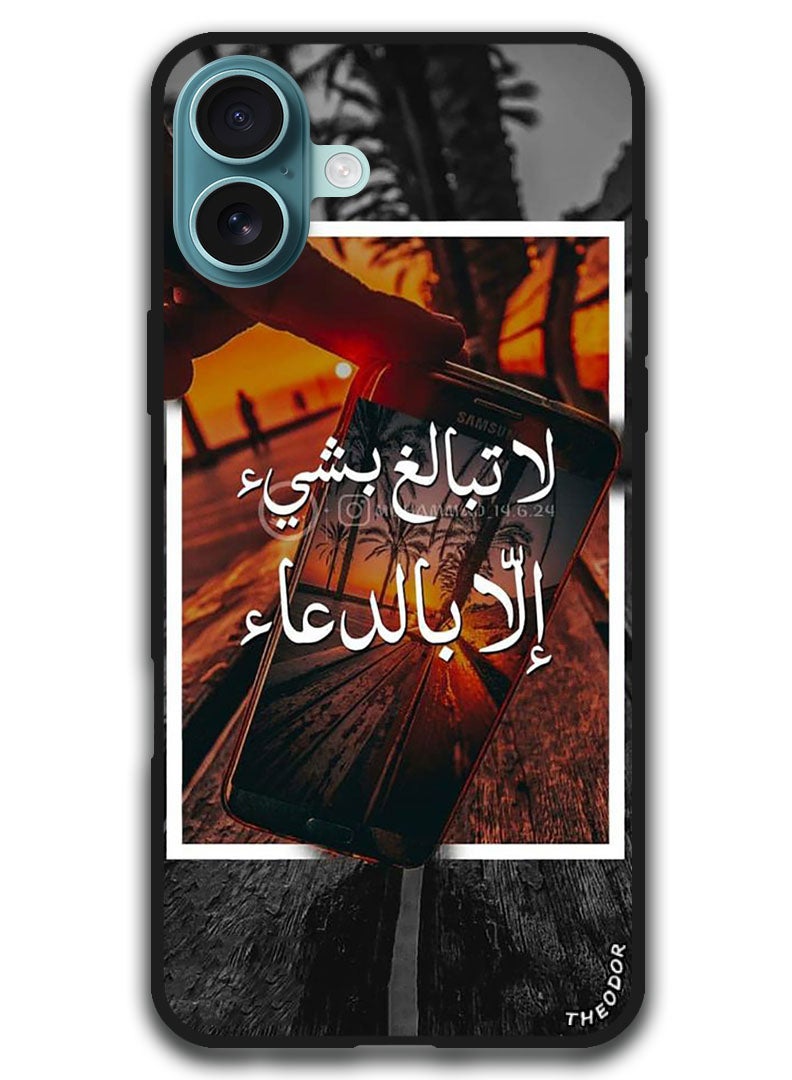 Theodor Protective Case Anti Scratch Shock Proof Bumper Cover For iPhone 16 Plus (6.7)-inch Arabic Design (18) - Image 1