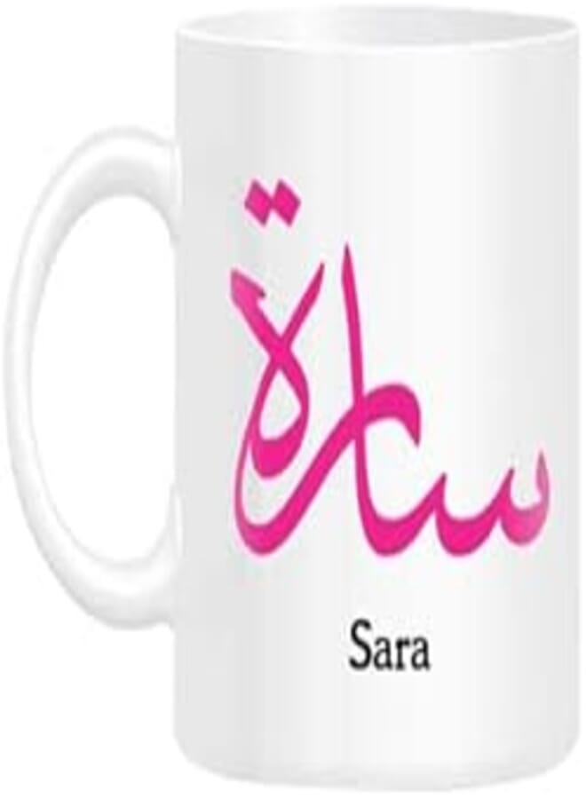 RYN PRINTED DESIGN Arabic Calligraphy Printed Mug White 10centimeter