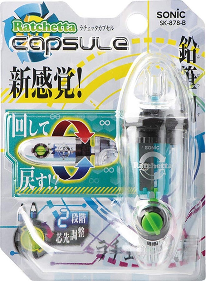سونيك مبراة أقلام رصاص يدوية من سونيك راشيتا، لون أزرق، موديل SK-878-B - Image 5