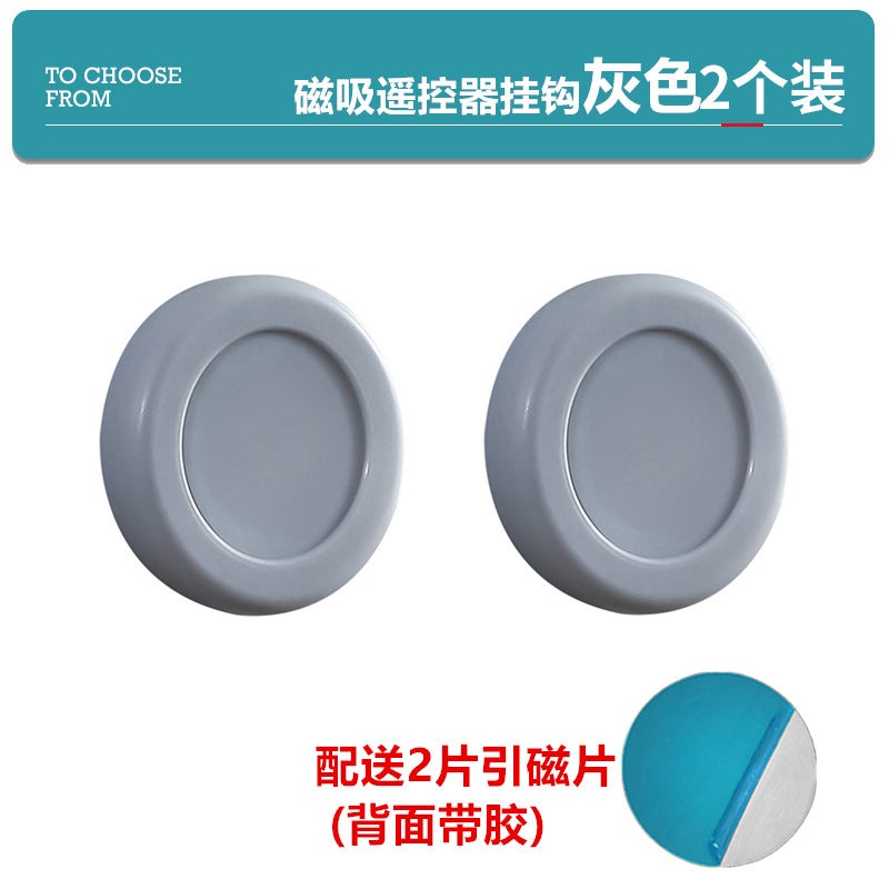 Magnetic Circle Hook Remote Controller Storage Grey Grey