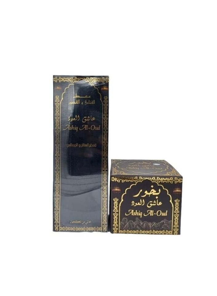 عاشق العود مجموعة عاشق العودبخور 90جرام معطر الفنادق والقصور 500مل - Image 1