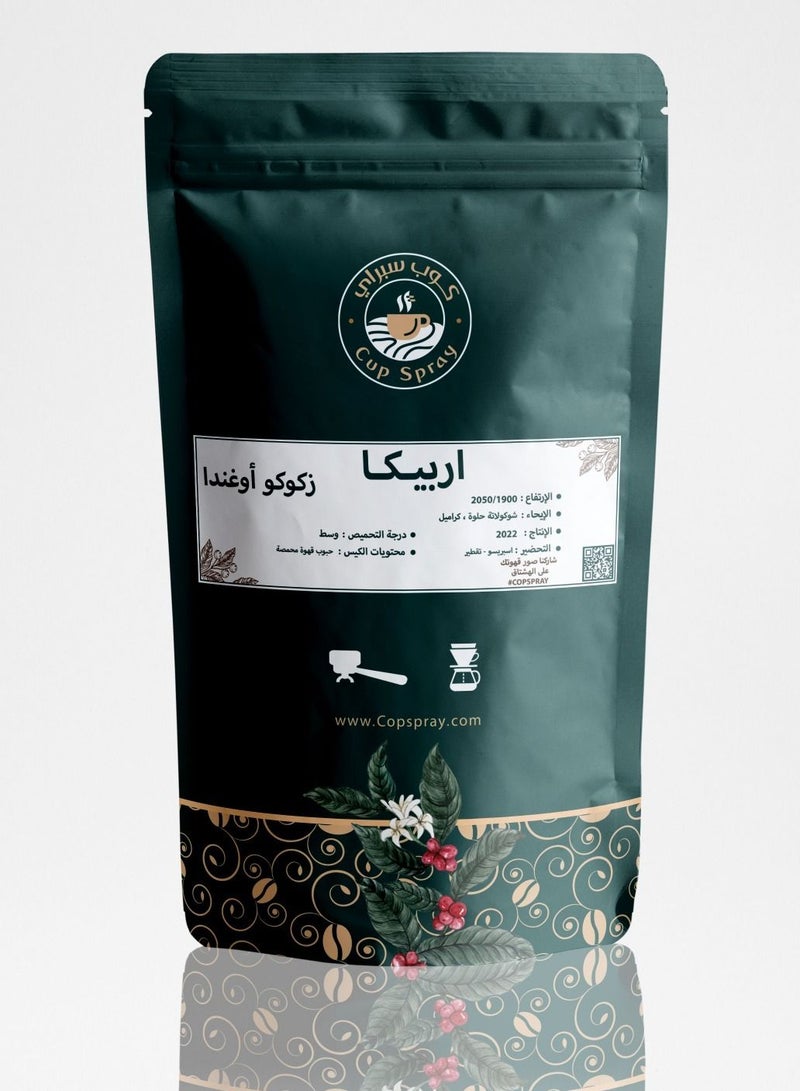 Cop spray Uganda Zkoko Espresso And Filter 250 grams - Image 1