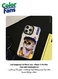 Clear with Fashionable Cat