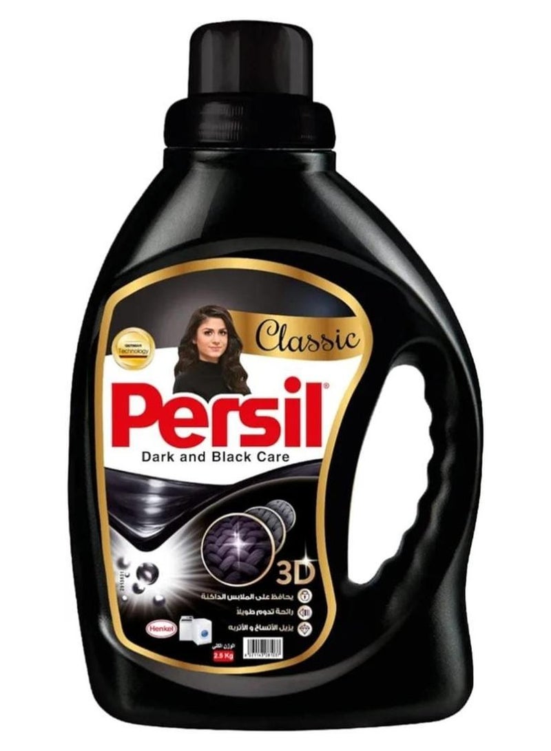 برسيل جيل للملابس السوداء والداكنة