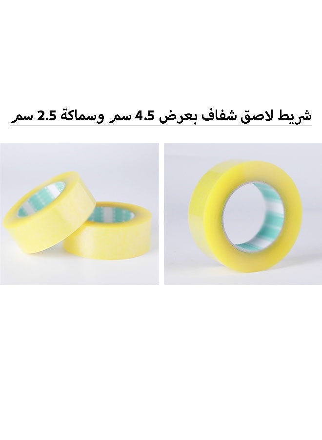 نيوترل لفافة شريط لاصق عالي الجودة، بعرض 4.5 سم وسماكة 2.5 سم، شريط لاصق قوي يستخدم للتغليف والصناديق وأكياس الشحن — مناسب للاستخدام في المستودعات والمنازل والمكاتب والمدارس وفي الحياة اليومية (شفاف أصفر) - Image 1