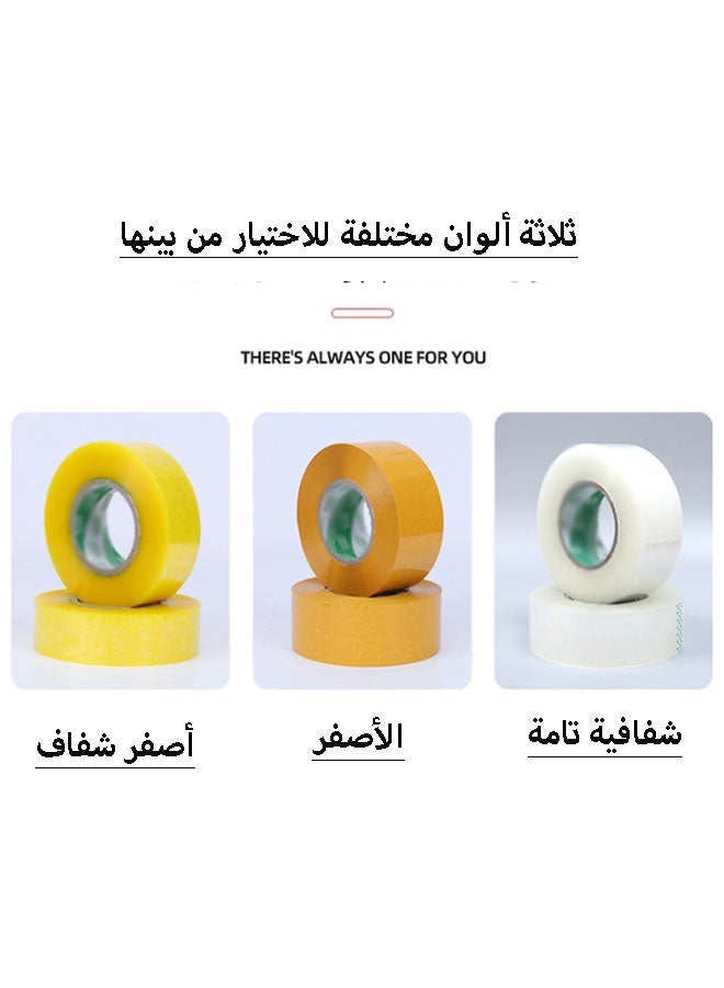 نيوترل لفافة شريط لاصق عالي الجودة، بعرض 4.5 سم وسماكة 2.5 سم، شريط لاصق قوي يستخدم للتغليف والصناديق وأكياس الشحن — مناسب للاستخدام في المستودعات والمنازل والمكاتب والمدارس وفي الحياة اليومية (شفاف أصفر) - Image 2