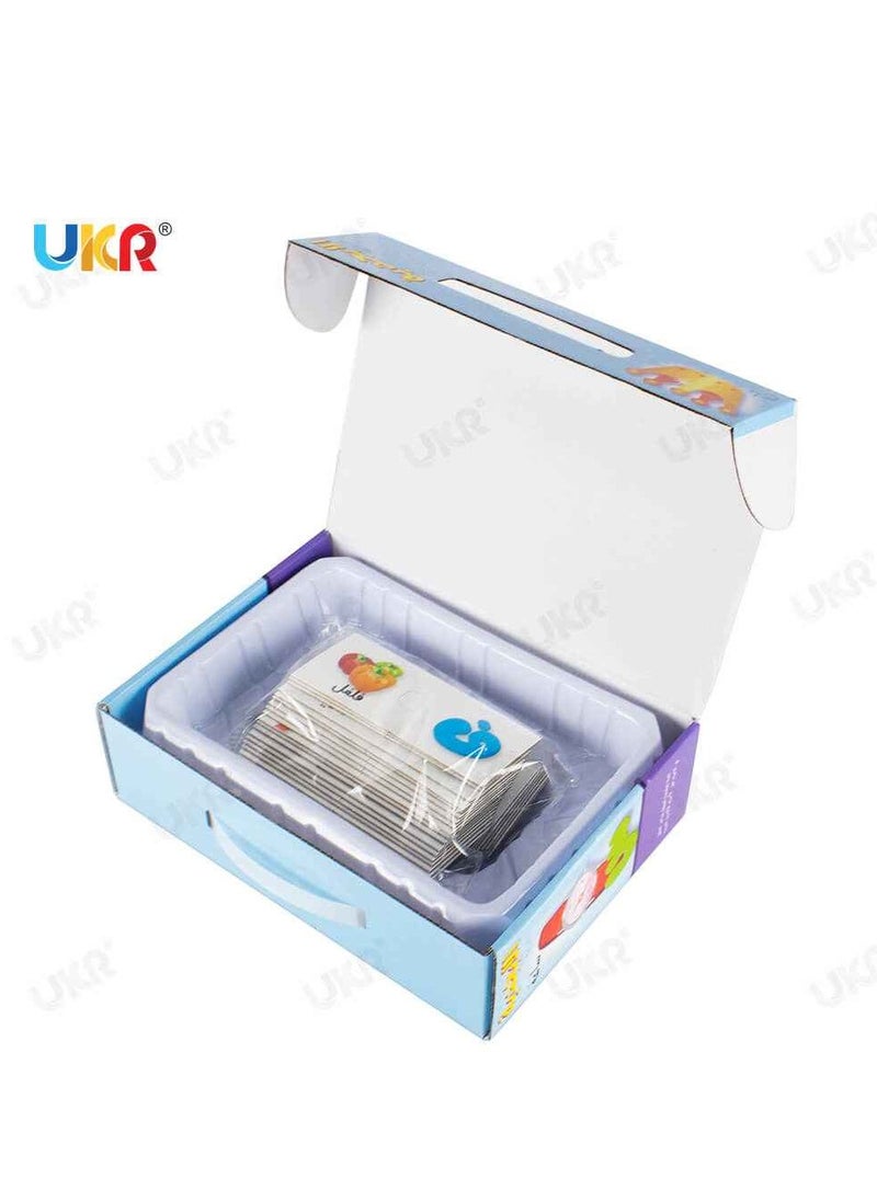 UKR UKR Educational Arabic Letters & Words Puzzle | 56-Piece Early Learning Toy for Preschoolers | Fun Language Development Activity  - Image 4