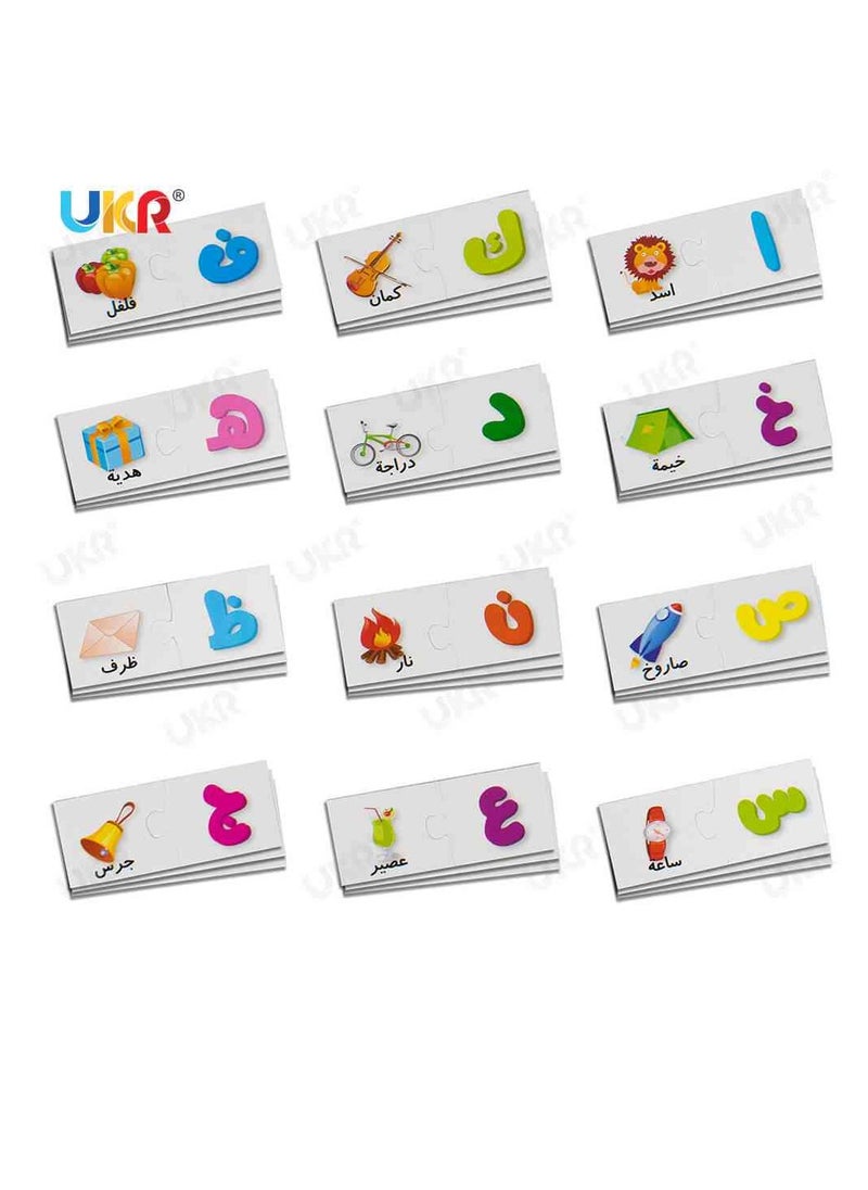 UKR UKR Educational Arabic Letters & Words Puzzle | 56-Piece Early Learning Toy for Preschoolers | Fun Language Development Activity  - Image 2