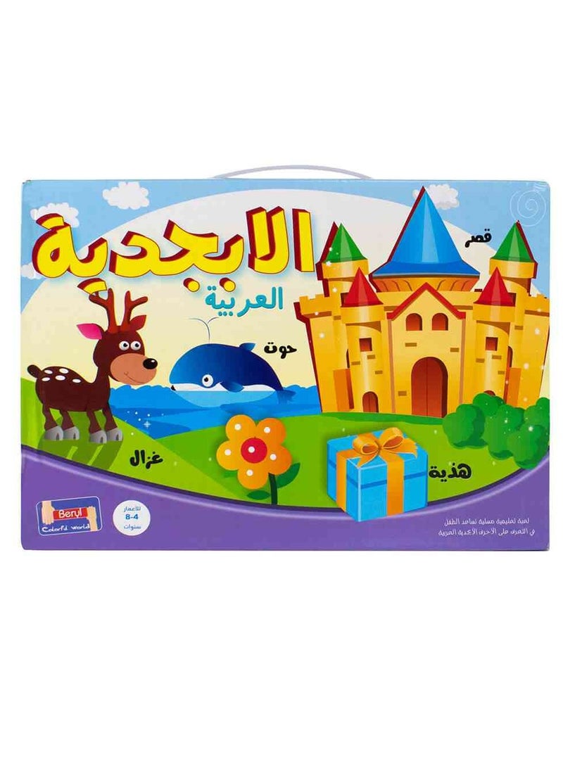 UKR UKR Educational Arabic Letters & Words Puzzle | 56-Piece Early Learning Toy for Preschoolers | Fun Language Development Activity  - Image 5