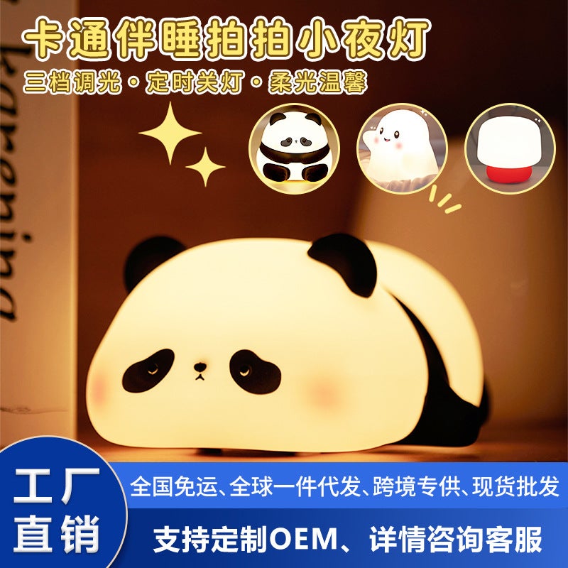 Popular Silicone Pat Lamp Night Light Panda Pat Night Lamp Bedside Lamp Night Light Gift Atmosphere Lamp - Image 2