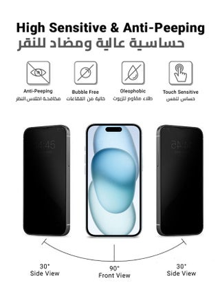 مجموعة حماية 2 في 1 من واقي شاشة الخصوصية مع واقي كاميرا لهاتف Apple iPhone 15 باللون الأسود - view 4