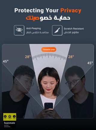 مجموعة حماية 2 في 1 من واقي شاشة الخصوصية مع واقي كاميرا لهاتف Apple iPhone 15 باللون الأسود - view 5