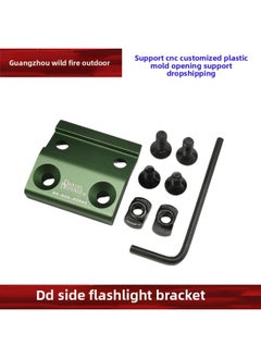 M300A/M600C Tactical Flashlight DD Side Guide Rail Flashlight Base Combination Suit 20mm Guide Rail-Color:YR364-Green