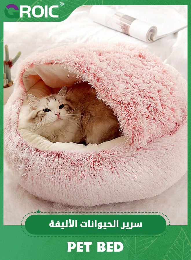 GROIC Pet Bed - Round Soft Plush Semi Enclosed Cat House, 2-in-1 Calming Bed& Cushion For Dogs & Cats, Faux Fur Cuddler Comfortable Self Warming Pet Bed, Waterproof Bottom - Image 1