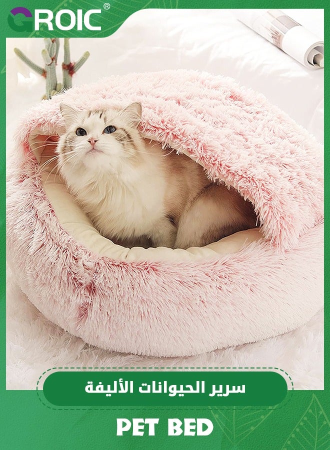 GROIC Pet Bed - Round Soft Plush Semi Enclosed Cat House, 2-in-1 Calming Bed& Cushion For Dogs & Cats, Faux Fur Cuddler Comfortable Self Warming Pet Bed, Waterproof Bottom - Image 3