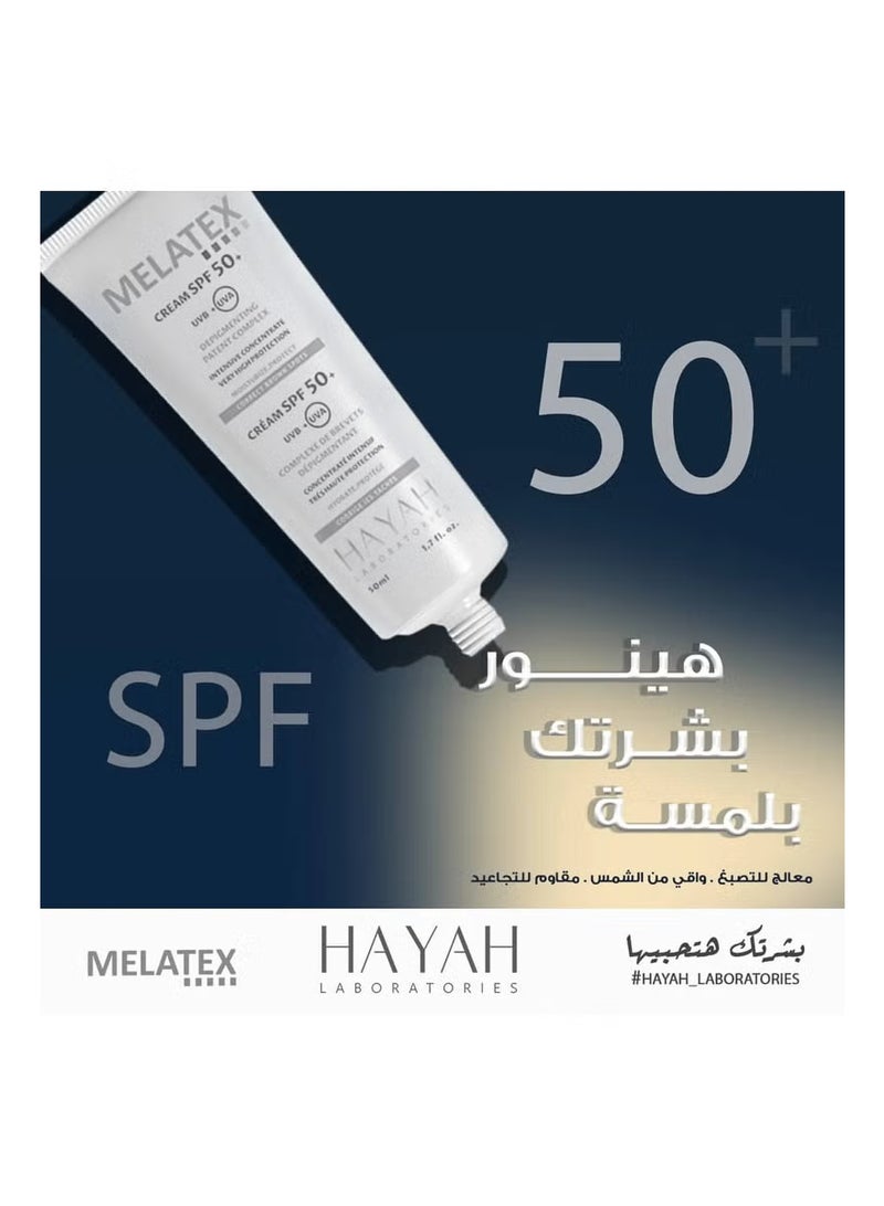 ميلاتيكس ميلاتكس كريم الواقي من الشمس بعامل حماية 50+ 50 مل (قد يختلف شكل العبوة) - Image 2