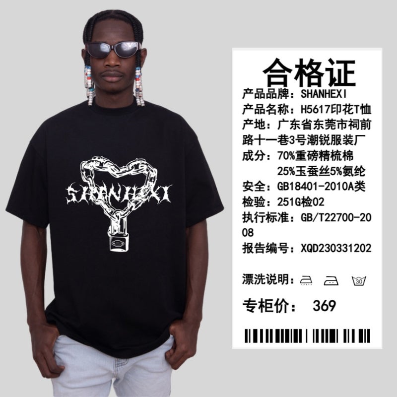 Love Chain Printing Tide Brand High Street Round Neck Short Sleeve T-Shirt Men'S And Women'S Loose Casual Half Sleeve Heavy 260G - Image 4