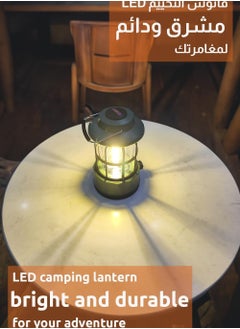 ماركة غير محددة فانوس التخييم LED مع إعادة شحن USB و Stepless Dimmer - ضوء محمول مقاوم للماء لصيد الأسماك والمشي لمسافات طويلة وحالات الطوارئ الخارجية والتخييم ، وسطوع قابل للتعديل لإضاءة موثوقة  - Image 2