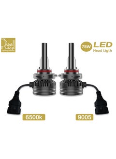 Lighting solutions Lighting Solutions 9005 Car Led Headlight Led Driving Light Headlamp Bulb All-in-one Conversion Kit 75W 6500K 3500LM 2pcs  - Image 1