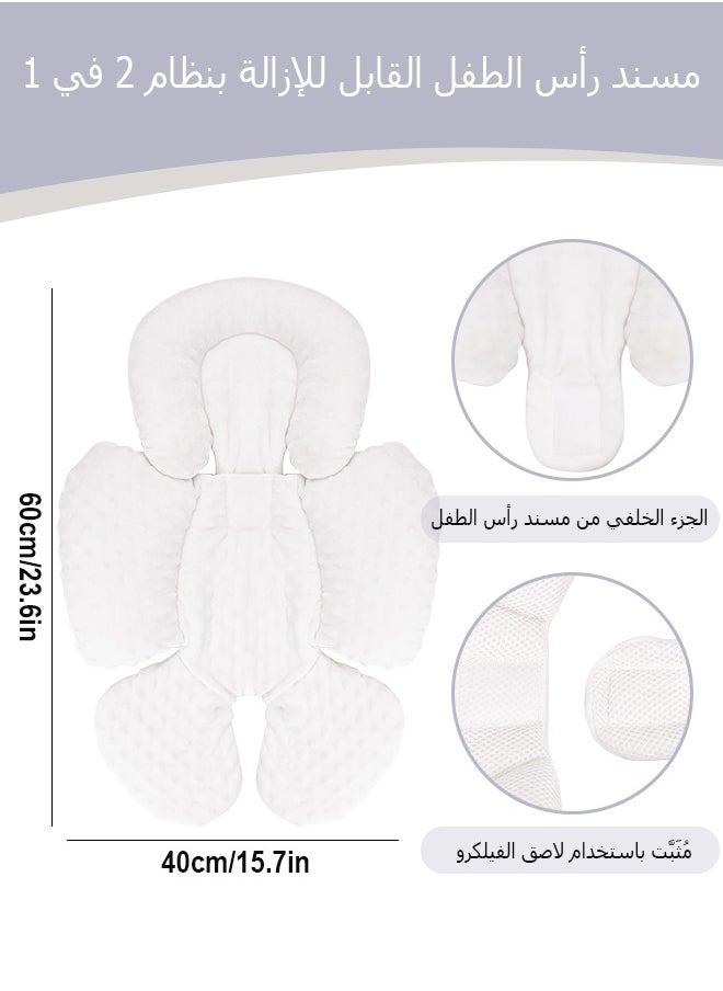 Infant Car Seat Insert, Baby Carseat Head  Body Support for Newborn, 2-in-1 Reversible Baby Car Seat Cushion, Soft Stroller Cushion Insert for Car Seats, Bouncer, Strollers, Swing (White)
