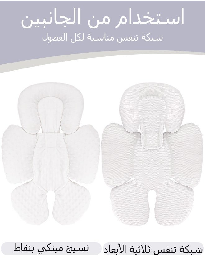 Infant Car Seat Insert, Baby Carseat Head  Body Support for Newborn, 2-in-1 Reversible Baby Car Seat Cushion, Soft Stroller Cushion Insert for Car Seats, Bouncer, Strollers, Swing (White)
