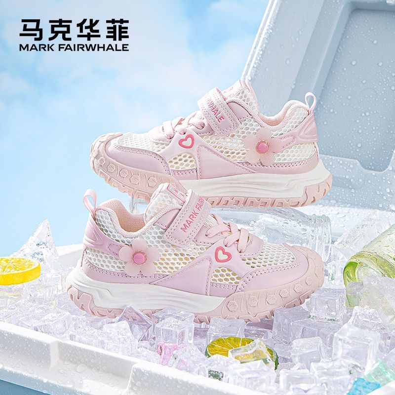 Mark Waffee Children'S Shoes 2025 Style Breathable Mesh Children'S Sandals Comfortable All-Match Lightweight Sneaker - Image 2