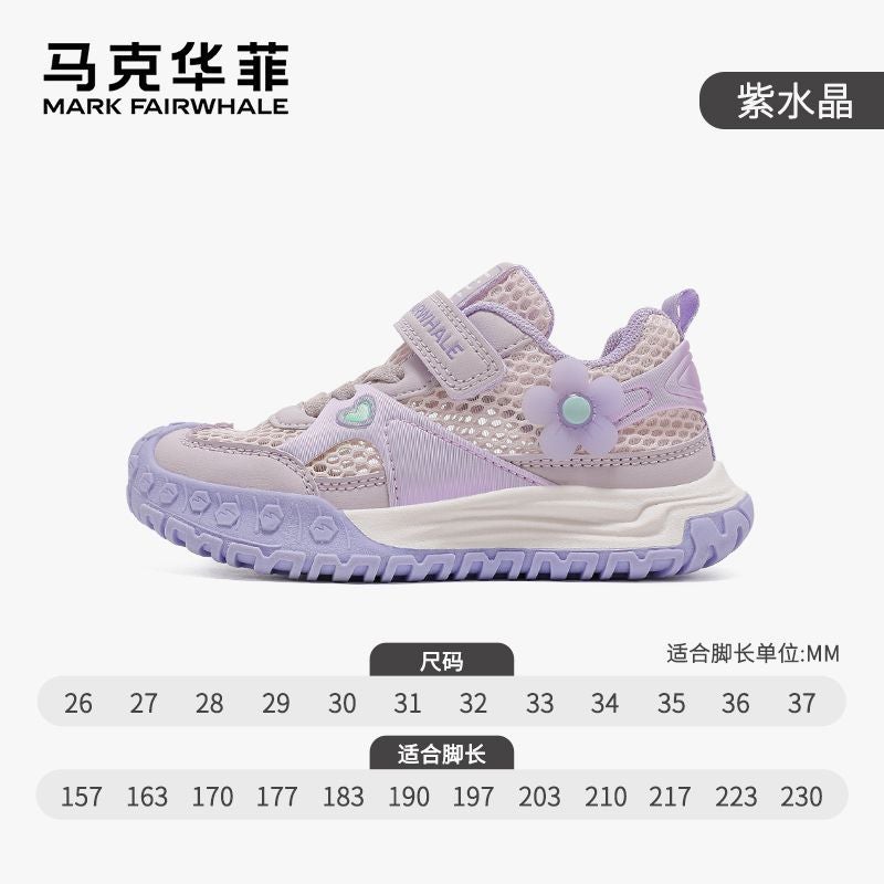 Mark Waffee Children'S Shoes 2025 Style Breathable Mesh Children'S Sandals Comfortable All-Match Lightweight Sneaker - Image 1