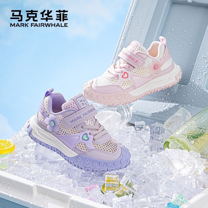 Mark Waffee Children'S Shoes 2025 Style Breathable Mesh Children'S Sandals Comfortable All-Match Lightweight Sneaker - Image 3