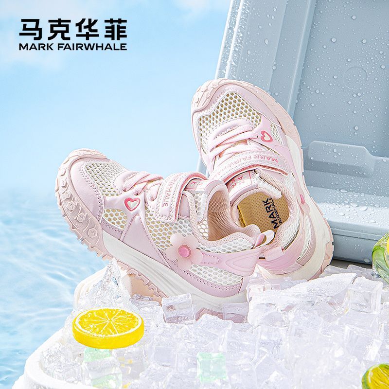 Mark Waffee Children'S Shoes 2025 Style Breathable Mesh Children'S Sandals Comfortable All-Match Lightweight Sneaker - Image 5