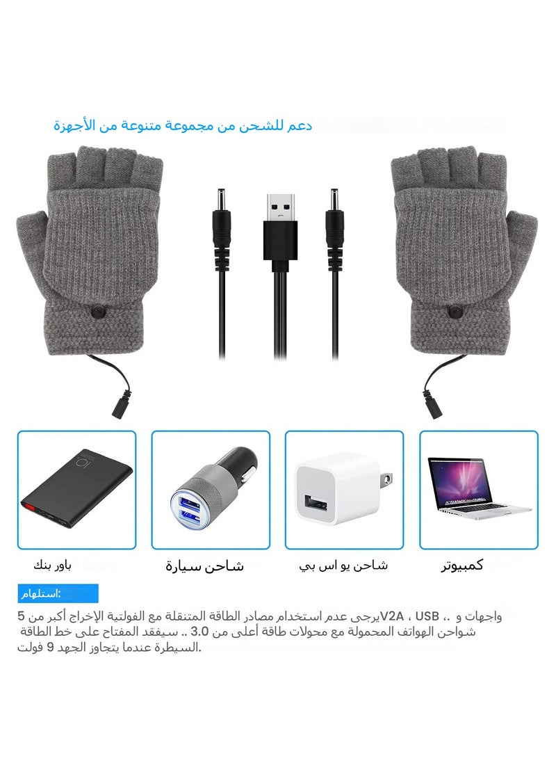 عام قفازات تسخين USB للجنسين لشتاء دافئ لليدين ولاستخدام اللابتوب، قفازات كاملة أو نصفية قابلة للغسل. - Image 3