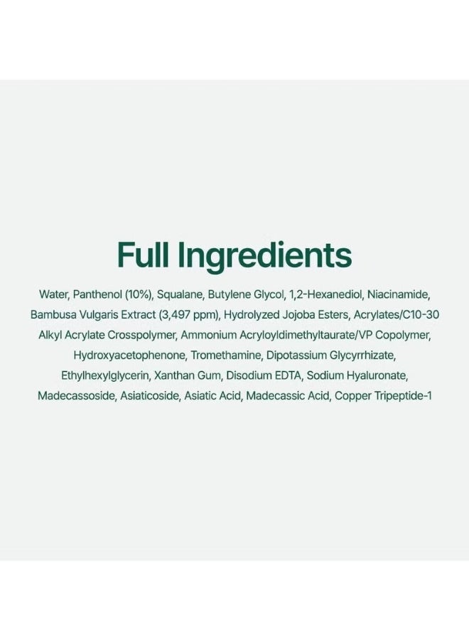 PURITO Mighty Bamboo Panthenol Cream, Glow Cream, Skin Barrier Repair, for All Skin Types, Daily Face Moisturizer, Glass skin, Vegan, Korean Skin Care 3.38fl.oz / 100ml - Image 5