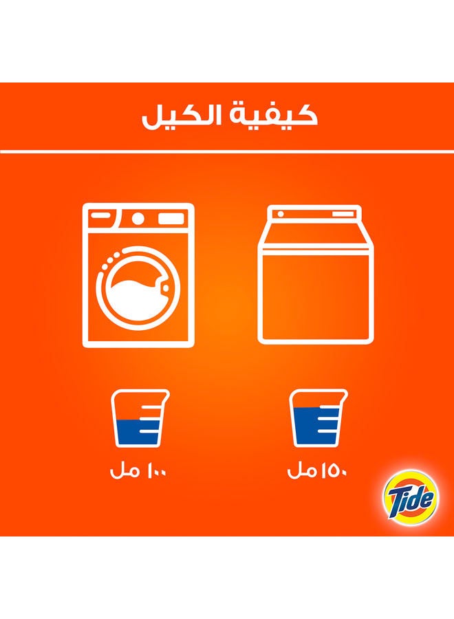 تايد اوتوماتيك جل - داوني تاتش 2.35KG  - Image 5