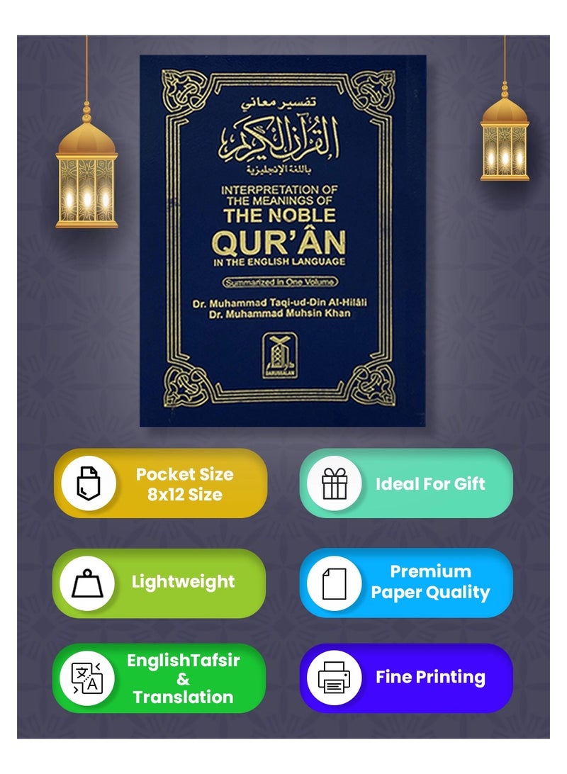The Noble Quran Interpretation of the Meanings of the Noble Quran in English | Bridging Faith and Language An English Guide to the Noble Quran's Teachings | The Essence of the Noble Quran Understanding Its Meanings in English  - Image 2