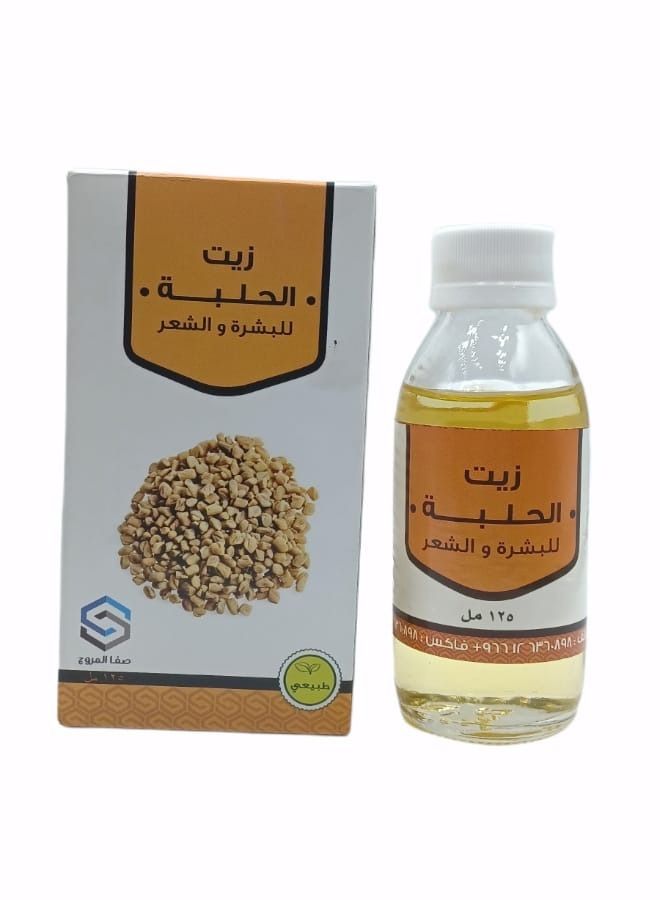 ناتشورال زيت الحلبة - Image 1