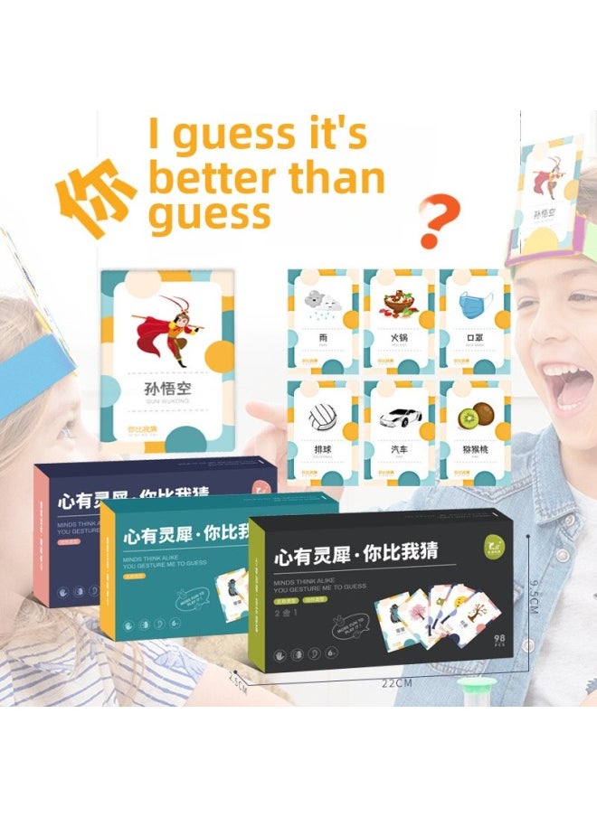 Heart-to-heart, You Are Better Than I Guess Card Children's Game Card Parent-child Interactive Pick-up Party Group Building Memory Toy-Color:Action Model ]
