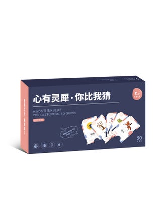 Heart-to-heart, You Are Better Than I Guess Card Children's Game Card Parent-child Interactive Pick-up Party Group Building Memory Toy-Color:Action Model ] - pzsku/Z4A125EE128D778D37F13Z/45/1746224651/d45b4bff-0c21-463c-8949-5e1c0bb34ae3