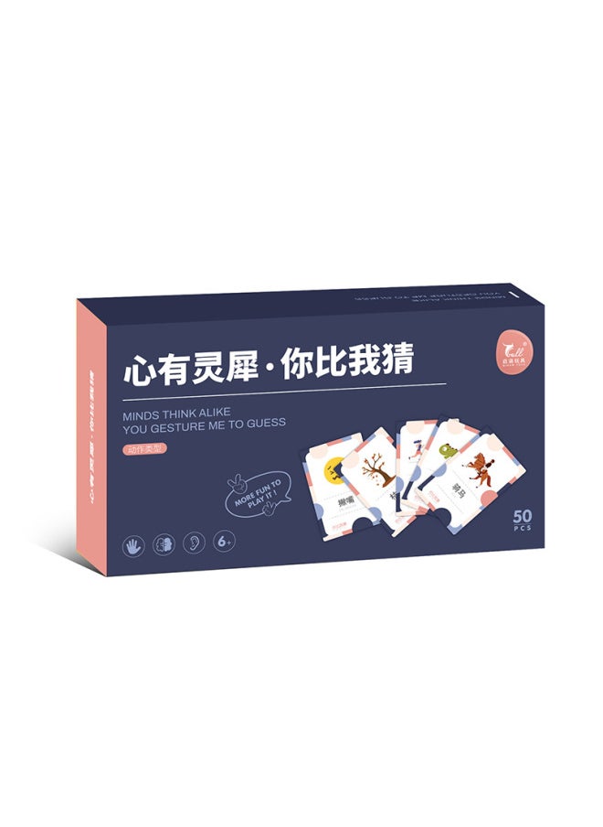 Heart-to-heart, You Are Better Than I Guess Card Children's Game Card Parent-child Interactive Pick-up Party Group Building Memory Toy-Color:Action Model ]