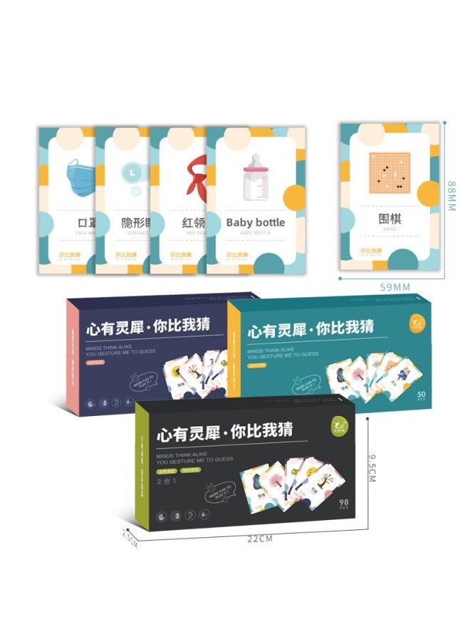 Heart-to-heart, You Are Better Than I Guess Card Children's Game Card Parent-child Interactive Pick-up Party Group Building Memory Toy-Color:Action Model ]