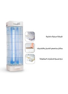 الشبح مزيل الحشرات الطائرة - أفضل صاعق للحشرات - مصيدة البعوض والذباب - للاستخدام الداخلي والخارجي - تخلص من الحشرات الطائرة باستخدام ضوء الأشعة فوق البنفسجية 22-25 واط وصدمة كهربائية 3800 فولت  - Image 3