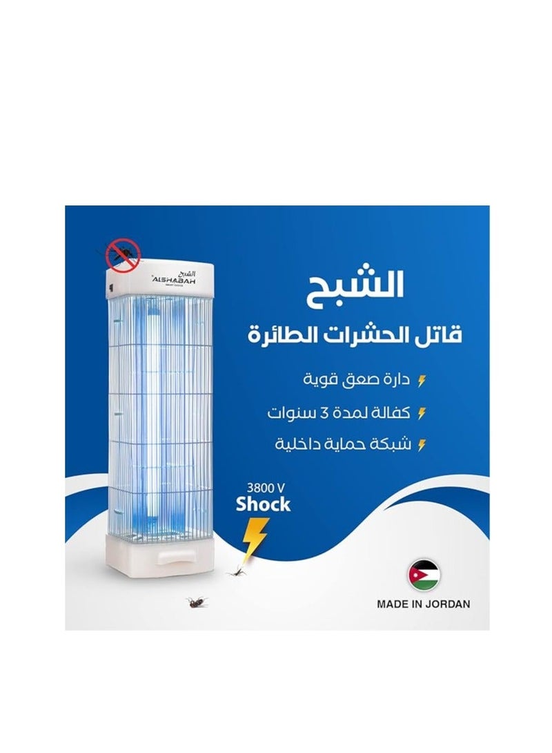 الشبح مزيل الحشرات الطائرة - أفضل صاعق للحشرات - مصيدة البعوض والذباب - للاستخدام الداخلي والخارجي - تخلص من الحشرات الطائرة باستخدام ضوء الأشعة فوق البنفسجية 22-25 واط وصدمة كهربائية 3800 فولت - Image 5